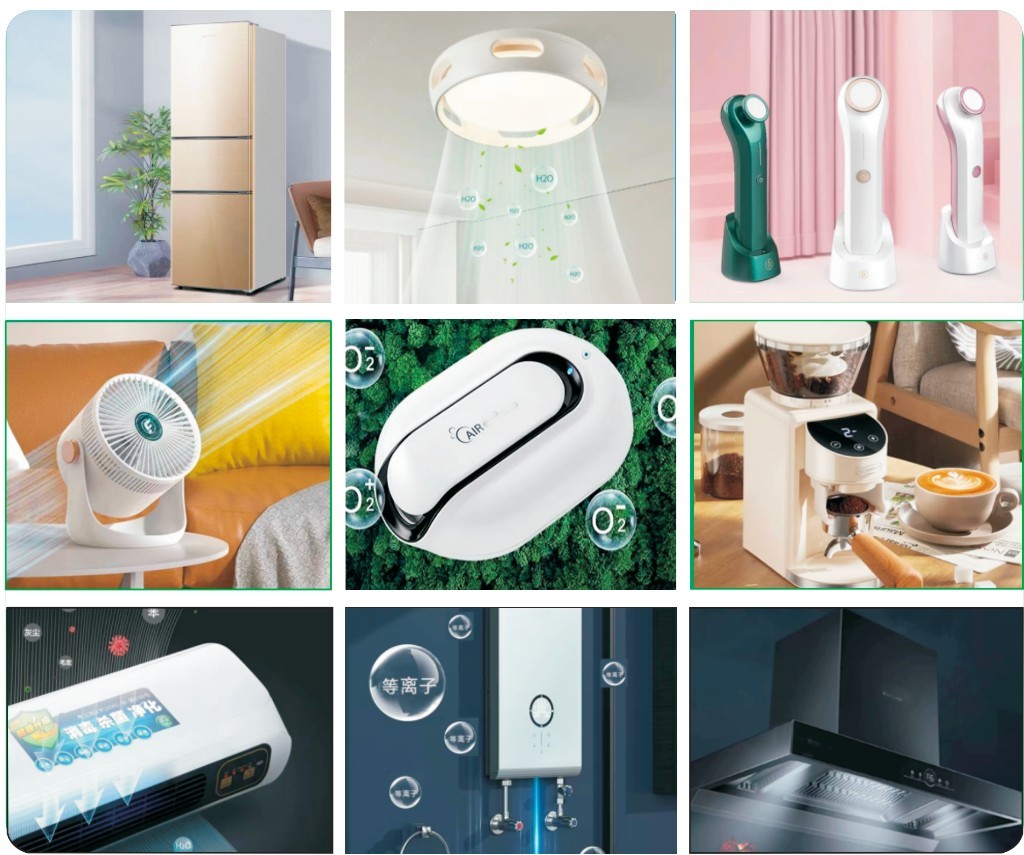 等离子发生器应用场景：冰箱、净化灯、美容仪、风扇、净化器、咖啡机、空调、热水器、油烟机